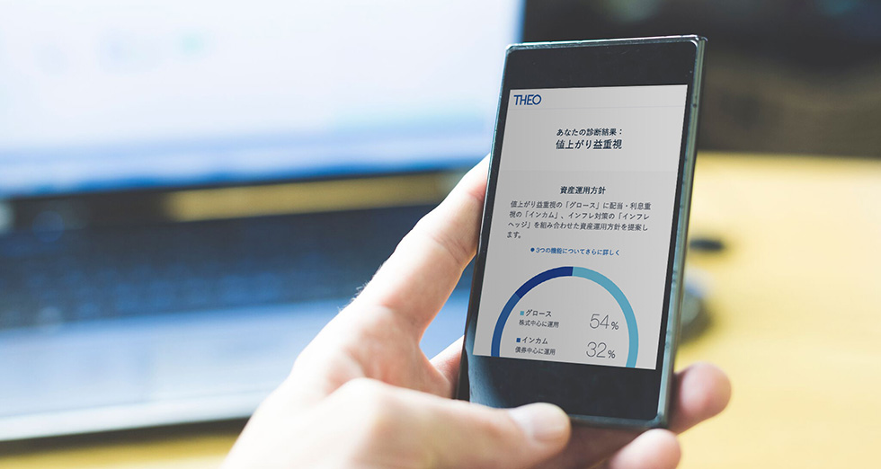 そもそも「株式」と「債券」はどう違うの？